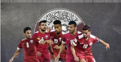 2022卡塔尔足球队世界杯首战对阵厄瓜多尔